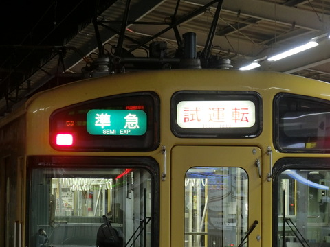CIMG6920