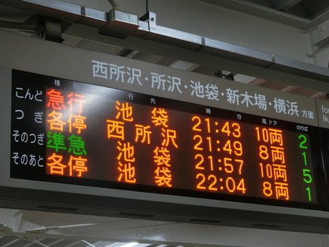 CIMG3192