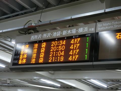 CIMG1135