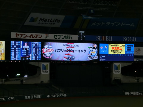 CIMG8758
