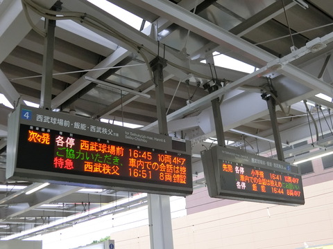 CIMG2524