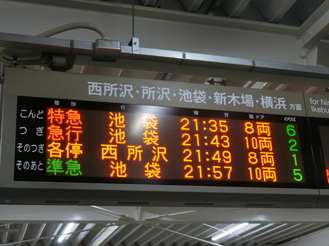 CIMG3184
