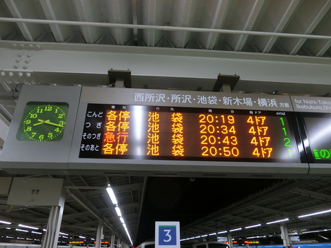 CIMG7650