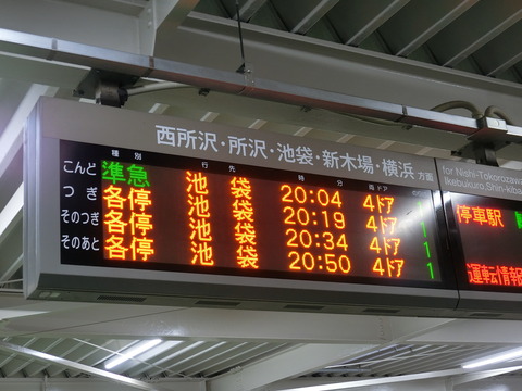 CIMG7645