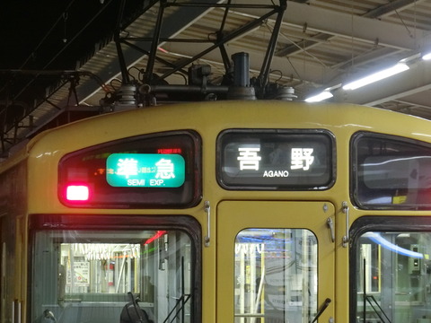 CIMG6922