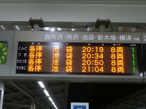 CIMG7649