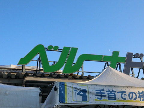 CIMG5464