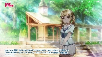 バンドリ聖地巡礼 基本の江戸川公園編 神楽坂のキノコ店長のブログ バンドリ聖地巡礼 基本の江戸川公園編 神楽坂のキノコ店長のブログ