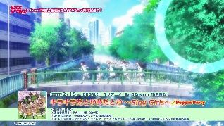 バンドリ聖地巡礼 基本の江戸川公園編 神楽坂のキノコ店長のブログ バンドリ聖地巡礼 基本の江戸川公園編 神楽坂のキノコ店長のブログ