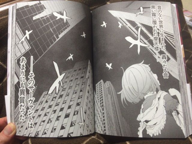 Fateスピンオフ Fate Strange Fake １巻の感想 神楽坂のキノコ店長のブログ