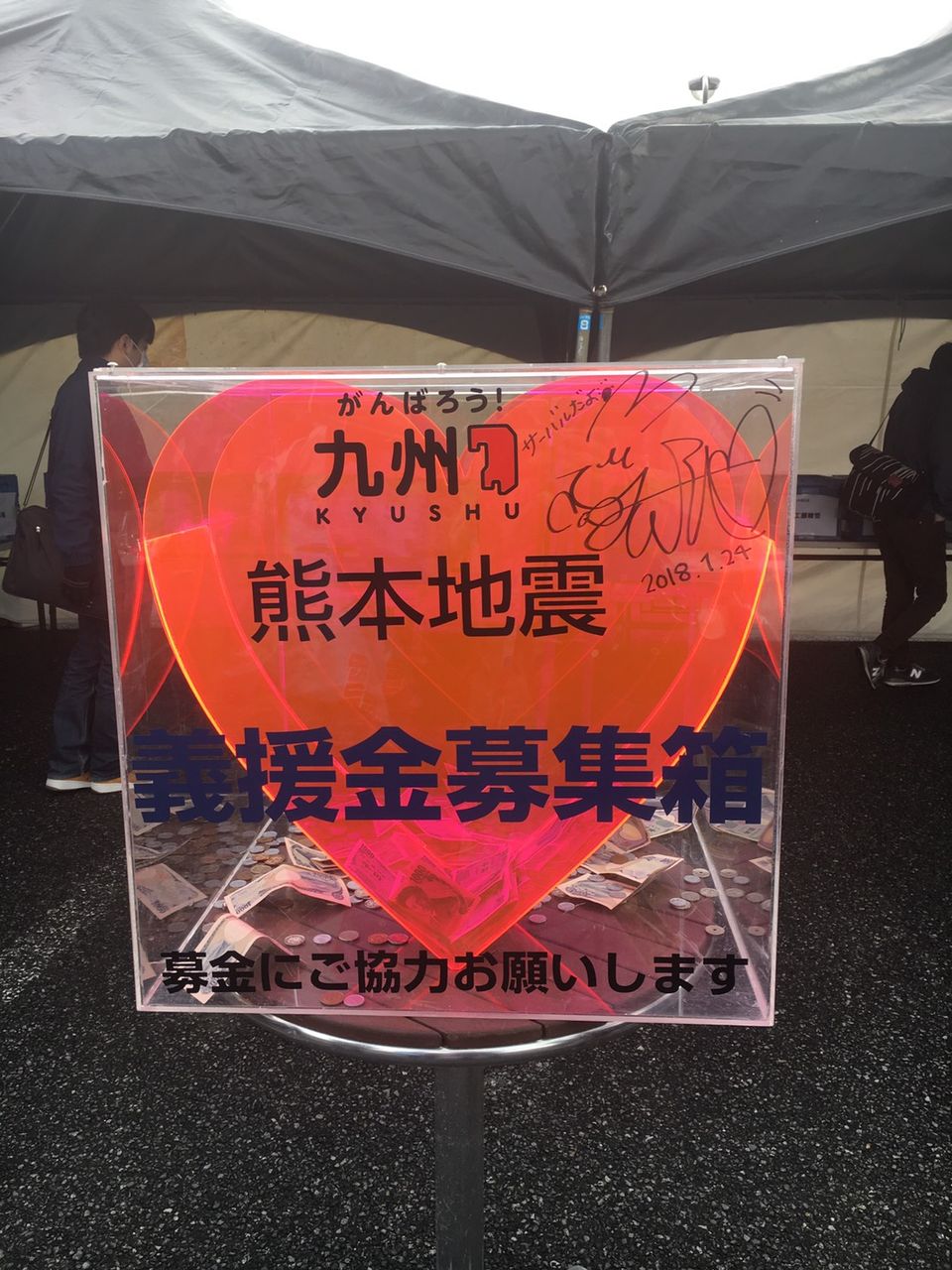 バンドリ 長崎のハウステンボススペシャルライブ18に行ってきました Part1 神楽坂のキノコ店長のブログ バンドリ 長崎のハウステンボススペシャルライブ18に行ってきました Part1 神楽坂のキノコ店長のブログ