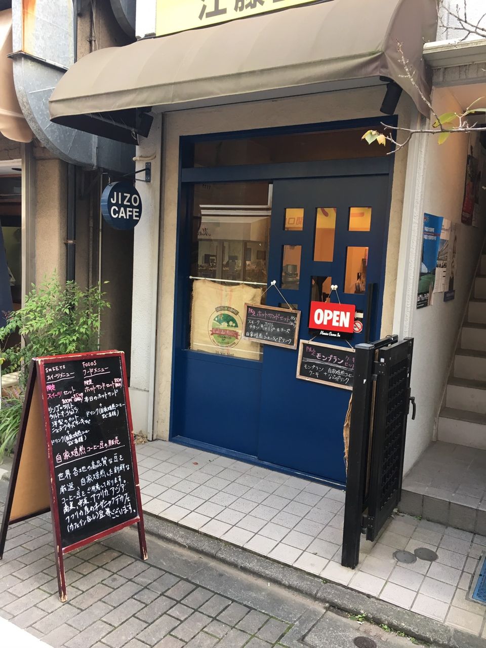 バンドリ聖地巡礼 地獄 じゃなくて地蔵通り商店街とその周辺 神楽坂のキノコ店長のブログ バンドリ聖地巡礼 地獄 じゃなくて地蔵通り商店街とその周辺 神楽坂のキノコ店長のブログ