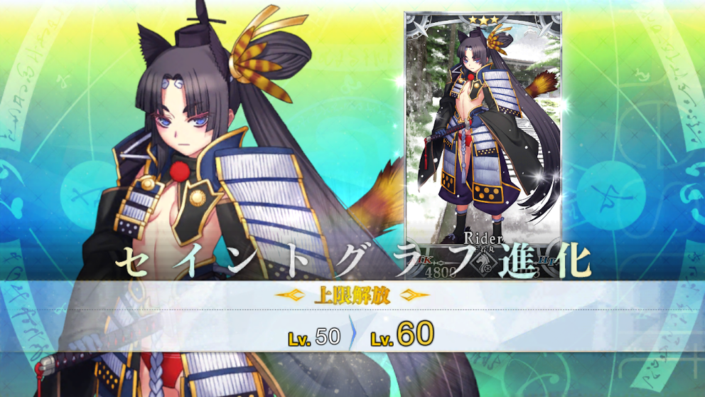 さかさま たいよう Fatego 3以下サーヴァント再臨 さかさま たいよう Fatego 3以下サーヴァント再臨