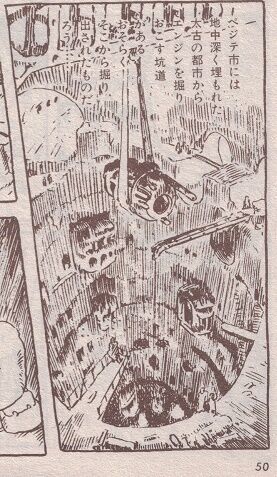 風の谷のナウシカ が描く エンジンの失われた未来 市民soho 蒼生舎