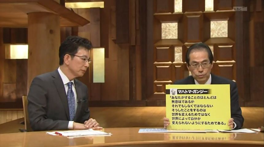 古賀茂明さん 報ステ 最後の出演 市民soho 蒼生舎 古賀茂明さん 報ステ 最後の出演 市民soho 蒼生舎