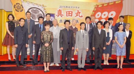 長澤 大泉 内野 真田丸 キャスト発表 市民soho 蒼生舎