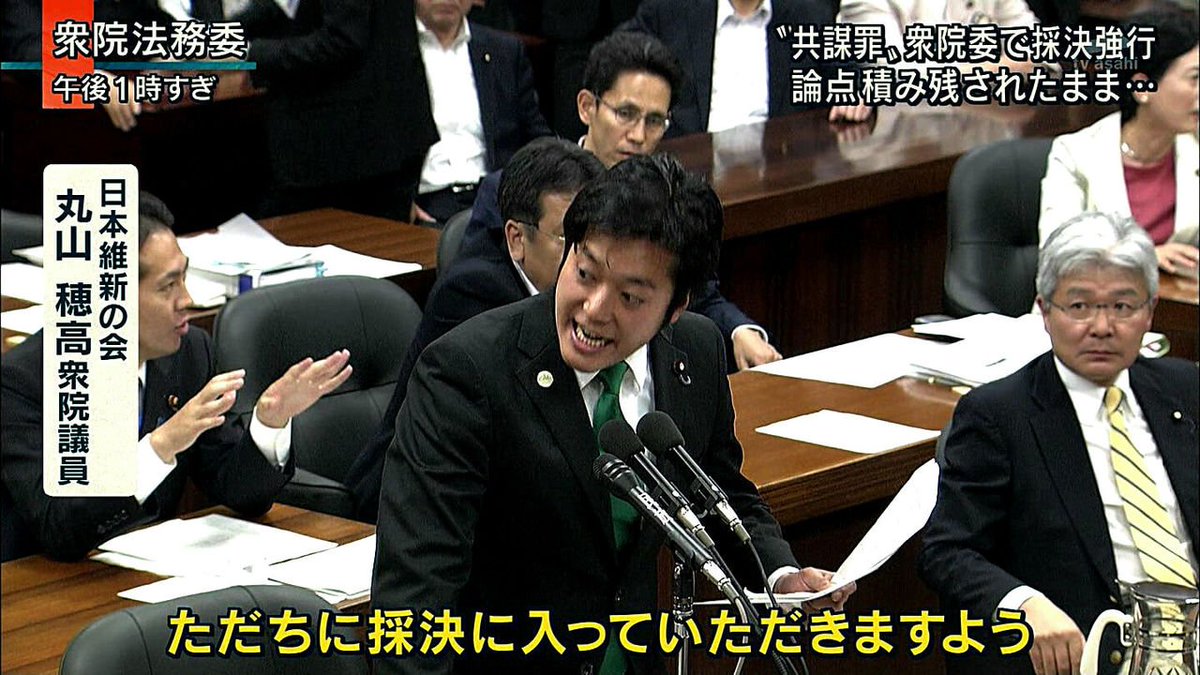 三流役者 丸山穂高氏 戦争しないとどうしようもなくないですか 市民soho 蒼生舎