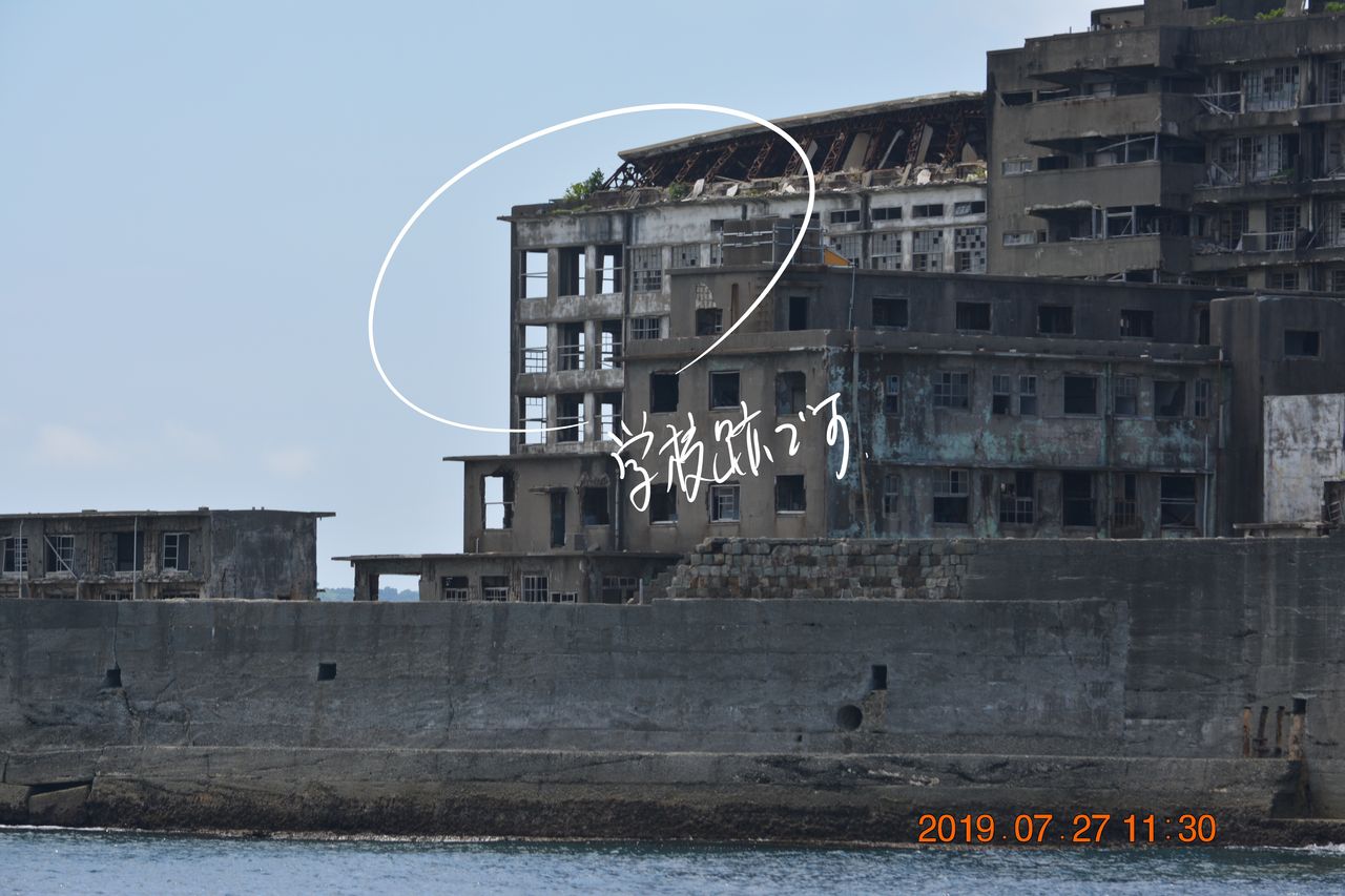長崎県 軍艦島上陸 学校の跡 地球のどこかから 長崎県 軍艦島上陸 学校の跡 地球のどこかから