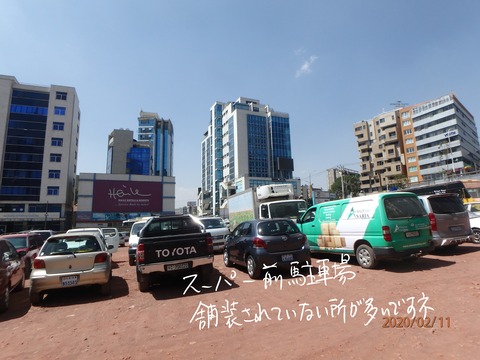 1016スーパー前駐車場 (1)_LI