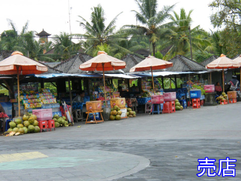 インドネシア バリ 売店 (1)