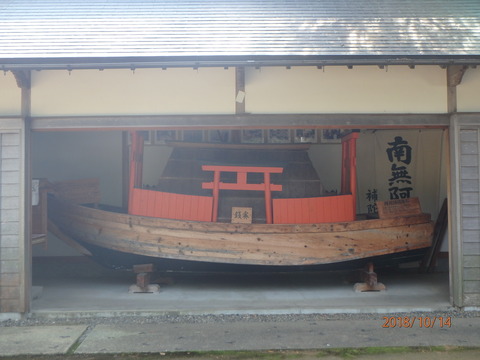 和歌山県 補陀落山寺 (3)補陀落船