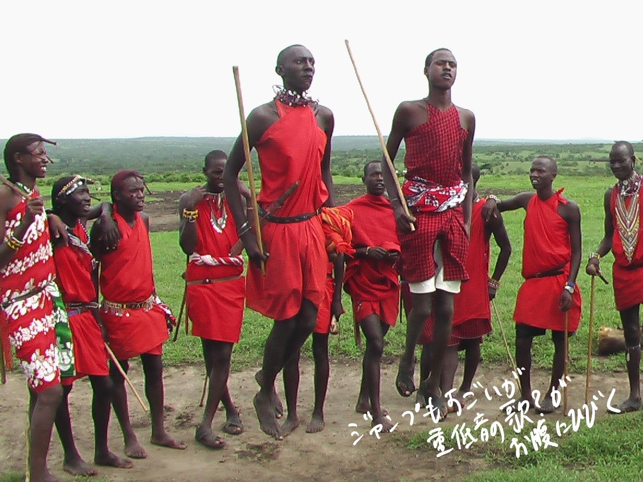 ケニア 元旦にマサイ族を訪ねて爆笑の火おこしを見た 地球のどこかから