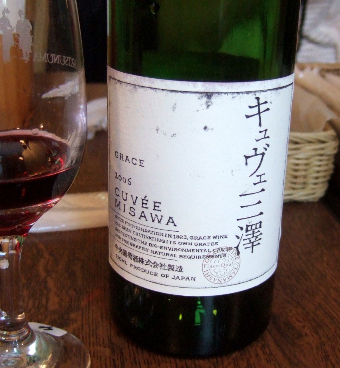 グレイスワイン　キュヴェ三澤 赤2009年 日本ワイン]中央葡萄酒 キュヴェ 三澤 2015 赤 750ml – ナチュラル