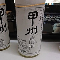 菱山