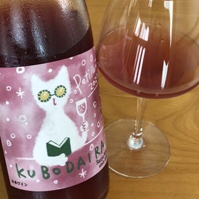 窪平ペティヤン