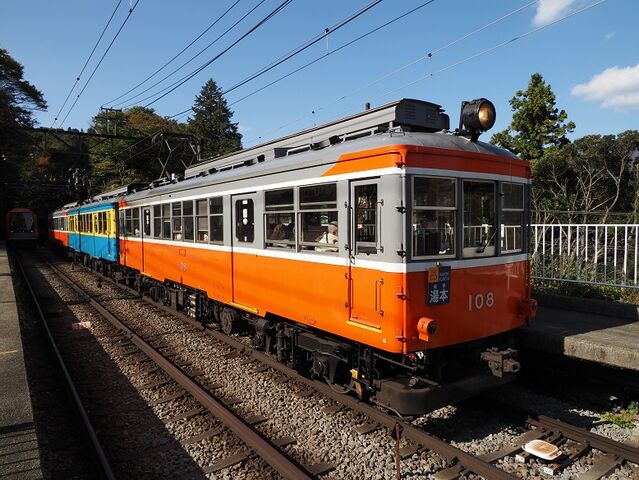 5　箱根登山鉄道　その4  108　小涌谷駅にて　