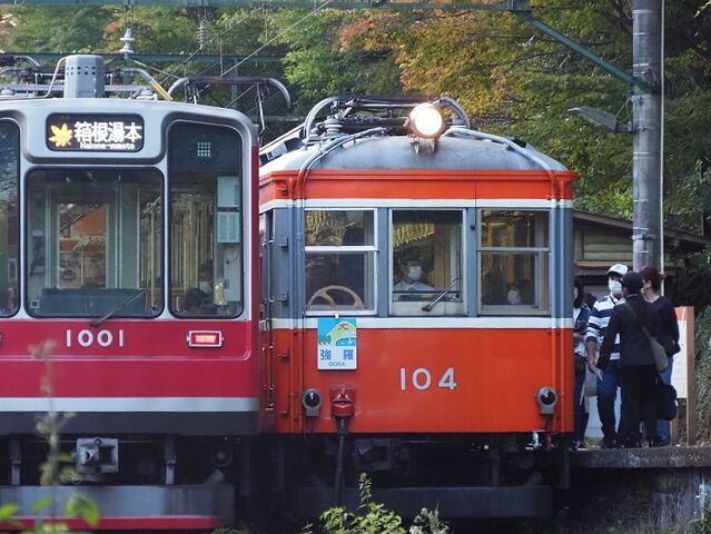 4　箱根登山鉄道　その11   104と1001　宮ノ下駅にて　