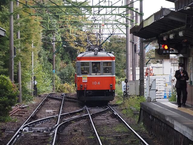 ７　箱根登山鉄道　その6　104　大平台駅にて　