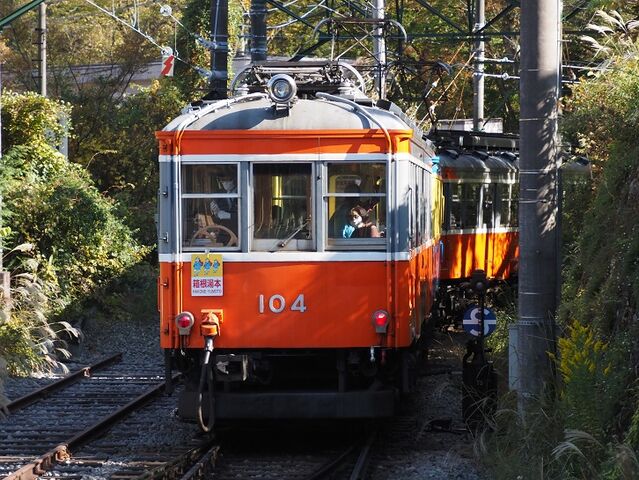 5　箱根登山鉄道　その6  104　小涌谷駅にて　