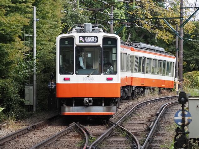 ７　箱根登山鉄道　その4　1003　大平台駅にて　