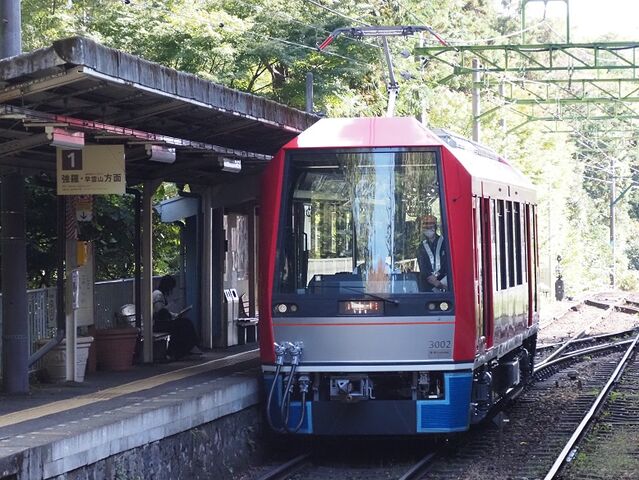 3　箱根登山鉄道　その2　3002　大平台駅にて　