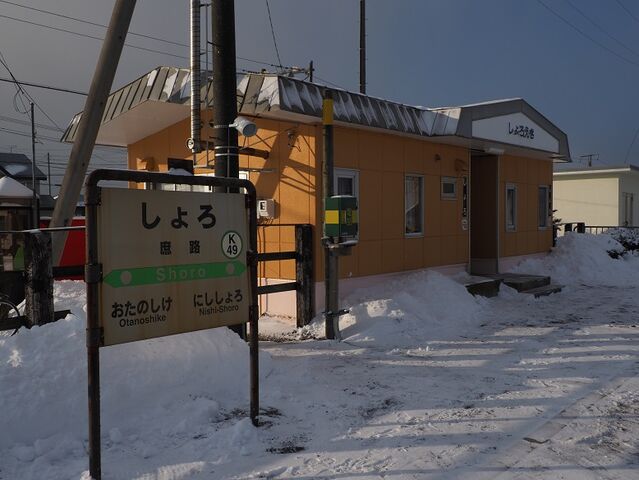 １　根室本線　庶路駅にて　その3