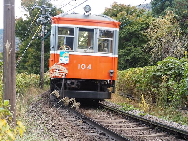 8　箱根登山鉄道　その9　104　大平台～宮ノ下間