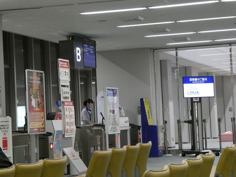 6 新潟空港 その5 jpg