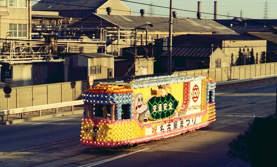 名古屋まつり花電車 昭和48年10月10日 半田の吉田のblog 名古屋まつり花電車 昭和48年10月10日 半田の吉田のblog