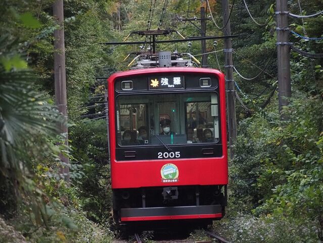 8　箱根登山鉄道　その1　2005　塔ノ沢～大平台間