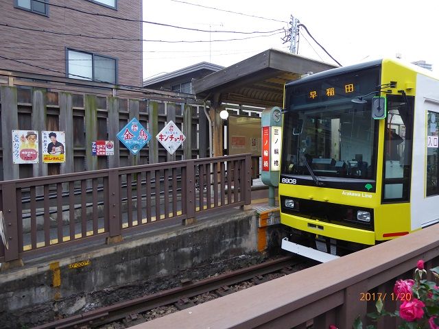 イメージ 3