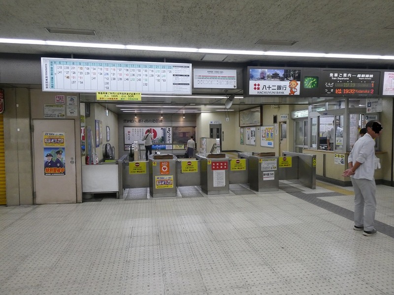 5　長野電鉄　長野駅にて　その１