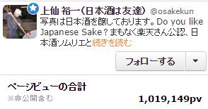 Togetter 14670888_10206178921666663_6055322968599630455_n