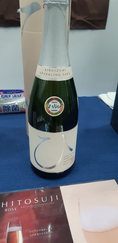 埼玉大試飲会 滝澤酒造2