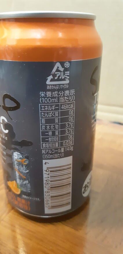 20250408月_吉乃川 Sake Tonic_2_