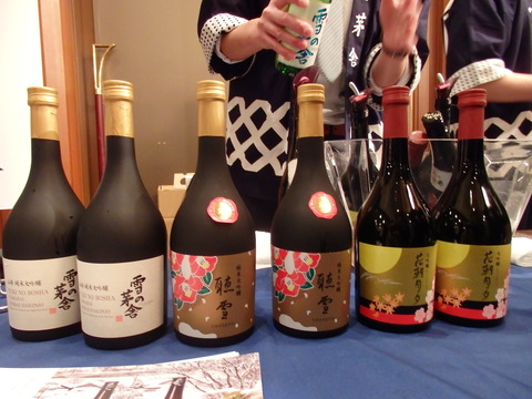 秋田の酒きき酒会2019　雪の茅舎　大吟醸