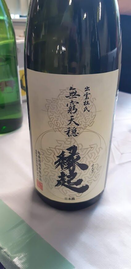 しまねの地酒フェア2024_板倉酒造_天穏_縁起