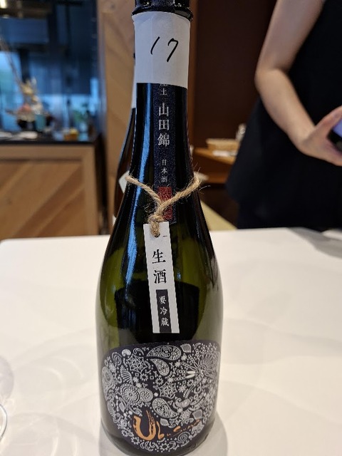 20260830日_WSET SAKE_産土_omote