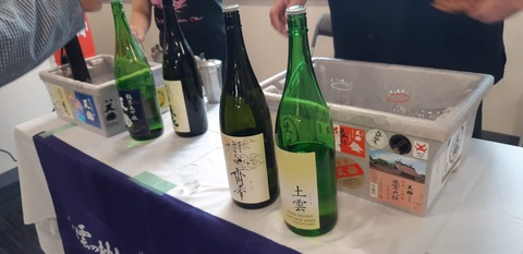 しまねの地酒フェア2024_板倉酒造_天穏_2