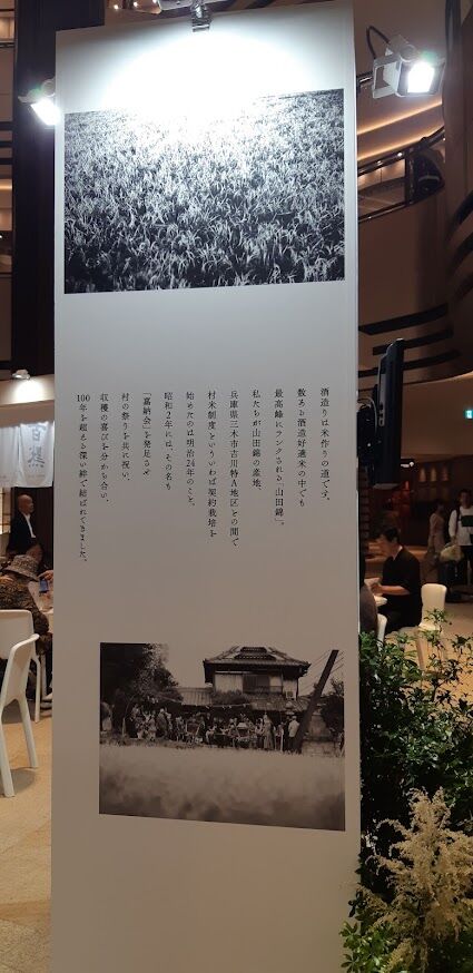 菊正宗酒造_百黙_POP-UP ラウンジ_6_